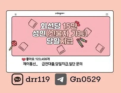 선불 유심 내구제